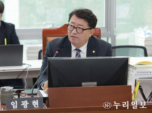 경기도의회 임광현 의원
