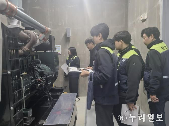 시흥도시공사, ‘목감2어울림센터’ 개관 전 전문기관 합동 안전 점검 시행