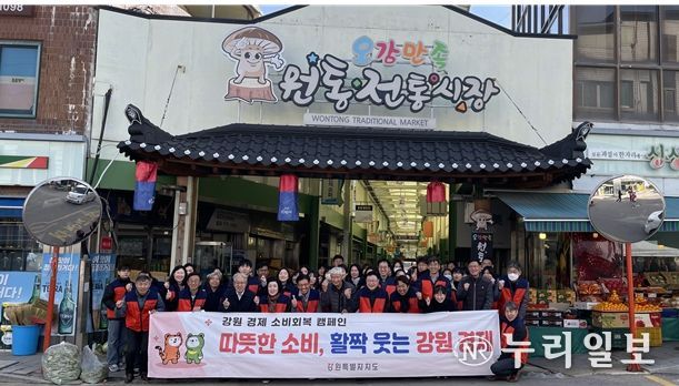 2025년 11월 경제국 전통시장 장보기 행사