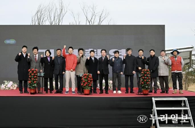허남석 안산시 부시장(왼쪽 일곱번째)이 17일 ‘경기지방정원 새로숲 조성’ 착공식에서 참석자들과 함께 기념촬영을 하고 있다.