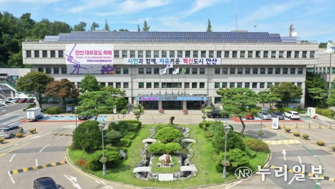 안산시청