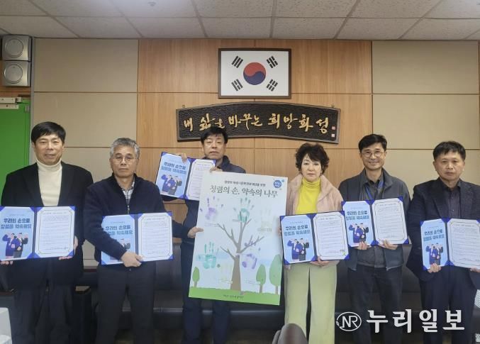 화성시문화관광재단, 청렴혁신 소통회의 개최...'청렴의 손, 약속의 나무' 핸드프린팅 진행