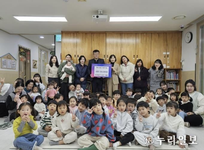 양주시 옥정1동, 공립옥정어린이집으로부터 따뜻한 나눔 성금 전달받아