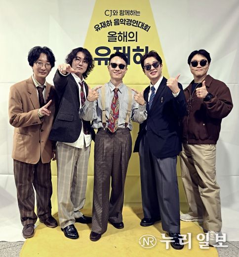 전북도 레드콘 음악창작소 뮤지션‘아우리(OU:RE)’ 제36회 유재하 음악경연대회 대상 영예