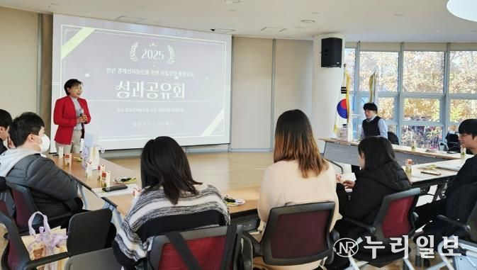 의정부도시교육재단, 청년 경계선지능인 자립성장 평생교육 성과공유회 성료