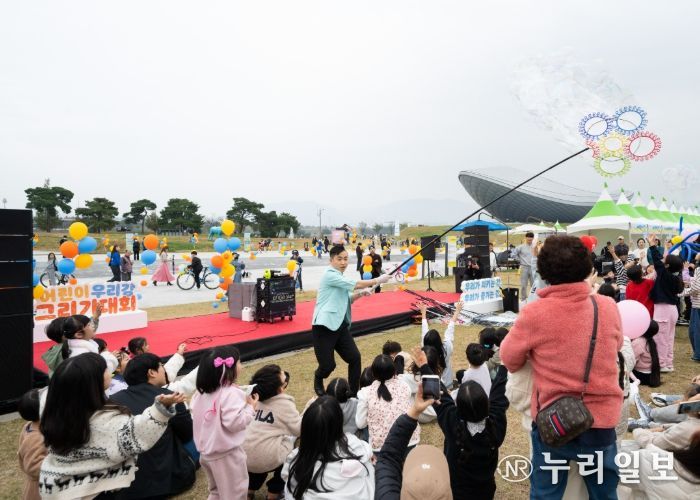 어린이 우리강 그리기대회