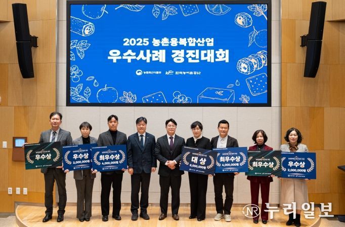 전북도, 농촌융복합산업 우수사례 경진대회 2개 분야 동시 수상