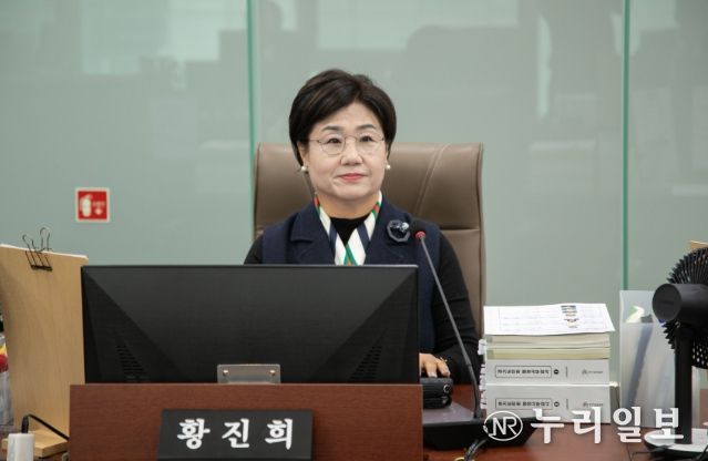 경기도의회 황진희 의원