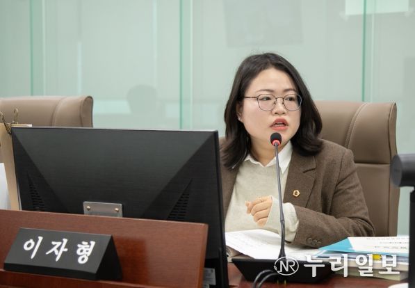 경기도의회 이자형 의원