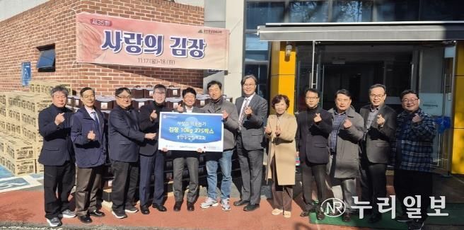 평택시 송탄중앙침례교회 '사랑의 김장 나눔 행사' 추진