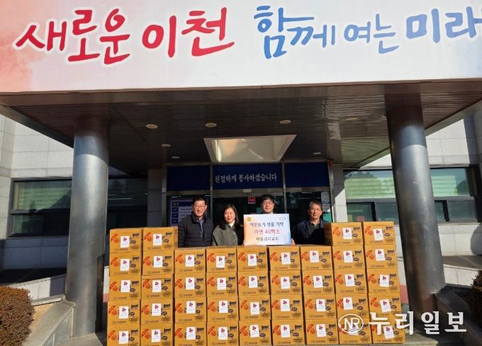 대월면 대흥감리교회, 취약가정 지원을 위한 라면 40박스 기탁