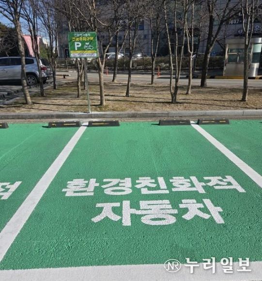 이천시, 관공서 친환경 전용 주차장 설치…일반차량 주정차 시 과태료 부과