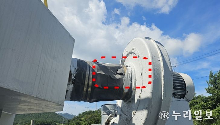 대기방지시설(흡착에 의한 시설)의 연결부위가 훼손된 채로 방치된 모습