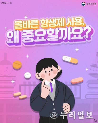 질병관리청