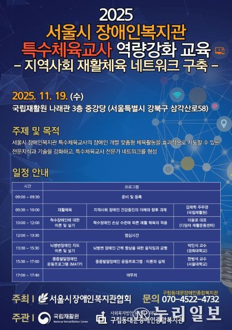 프로그램 포스터