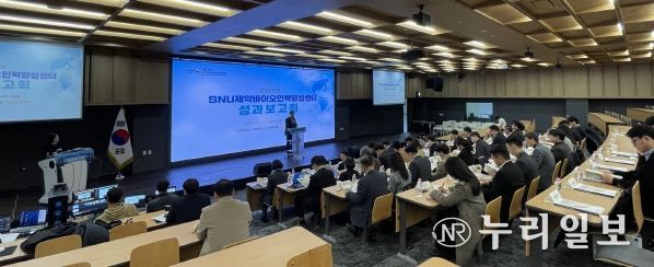 2025년 성과공유회·토론회