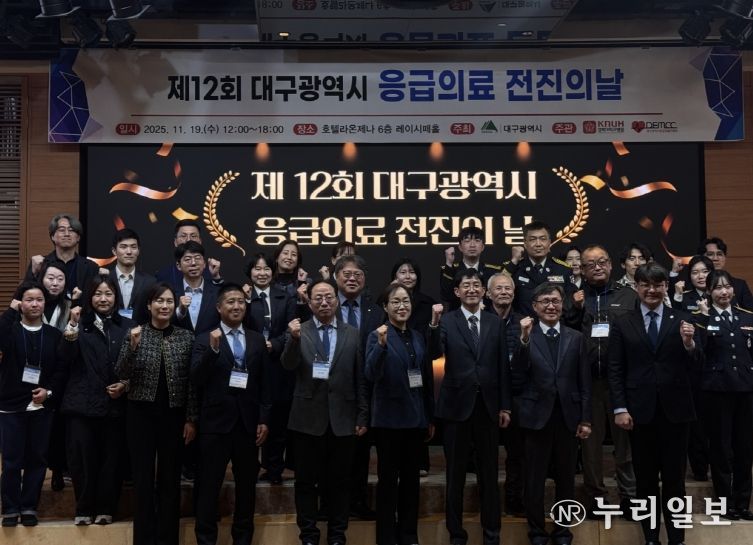 응급환자 안전한 이송 및 병원 간 전원 전략 논의