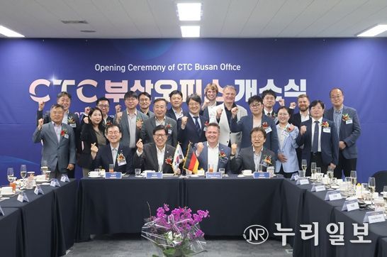 부산테크노파크 김형균 원장, 부산광역시 박형준 시장, CTC 마크 페테(Marc Fette) CEO, 대한항공 정현보 상무