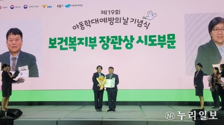 복지부장관상 수상