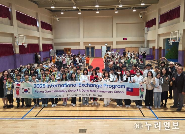 대면 국제교류 수업