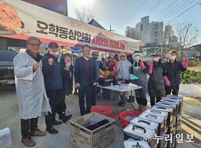 여주시 오학동 상인회, 따뜻한 김장나눔 행사