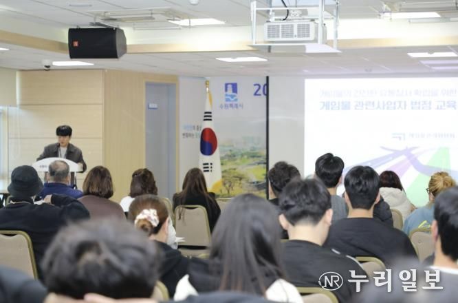 수원시 팔달구, 2025년 유통관련업소 대표자 교육 성료