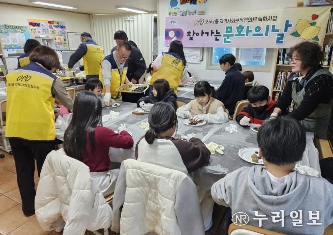광주시 오포2동 지역사회보장협의체, 아동 대상 ‘찾아가는 문화의 날’ 운영