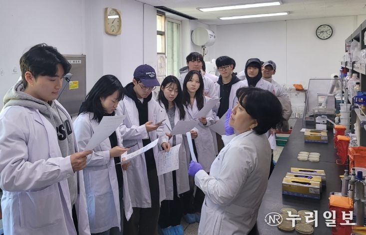 대구보건환경연구원 현장 실습 교육