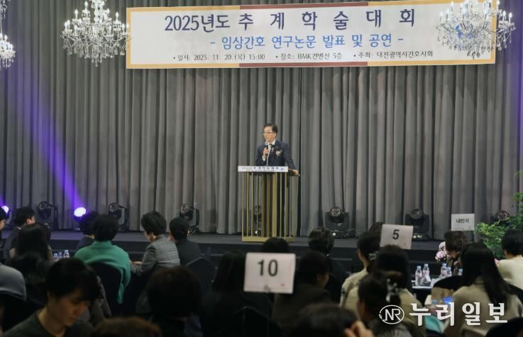 대전시의회 조원휘 의장 “열정과 헌신, 이젠 제도로 지켜내야”