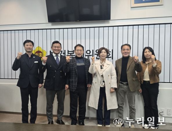 경기도의회 정경자 의원