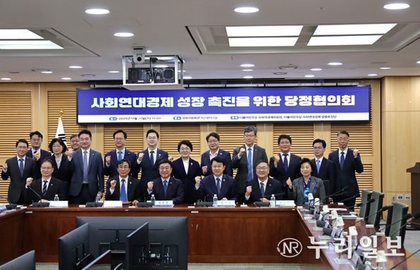 더불어민주당 사회적경제위원회