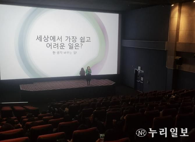 20일 CGV 안산점에서 ‘외국인주민 인권 영화제’가 진행되고 있다.