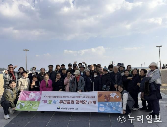 포천시종합사회복지관, 행복나들이 ‘우리들의 행복한 사계’ 4회기 ‘그리다 겨울’ 성공적으로 마쳐