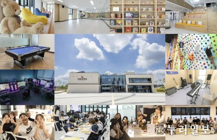 여주시 가남청소년문화의집 개관 1주년 기념 이벤트 성황리에 마무리