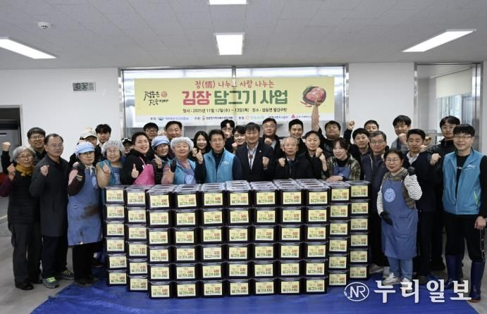 여주시 점동면지역사회보장협의체, '정 나누고 사랑 나누는 김장담그기' 행사 성황리에 종료