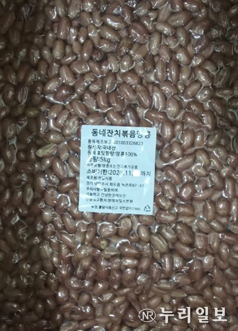 회수 대상 제품