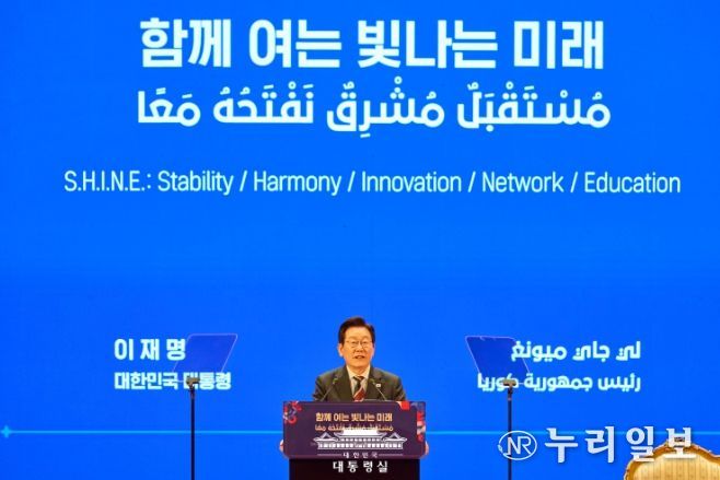 카이로대학교 연설(대통령실)