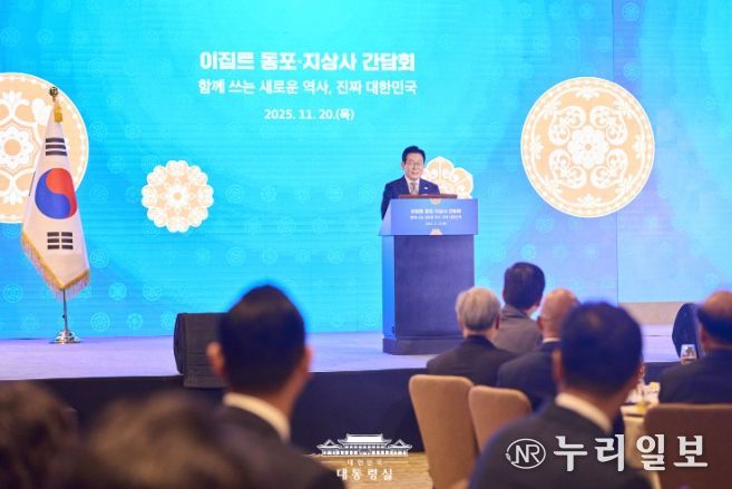 이집트 동포·지상사 간담회(대통령실)