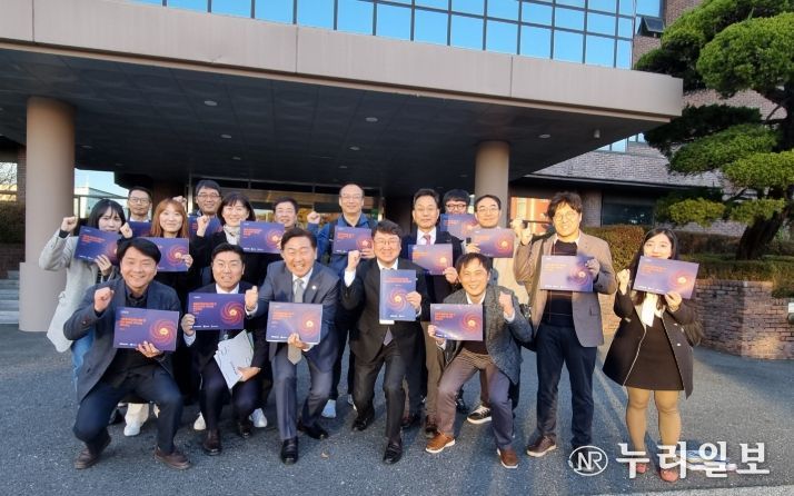 인공태양(핵융합) 연구시설 유치 발표평가