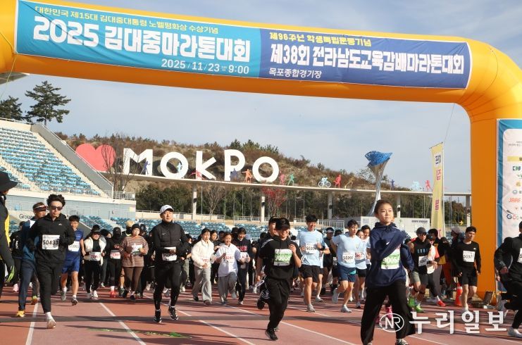 마라톤대회 사진