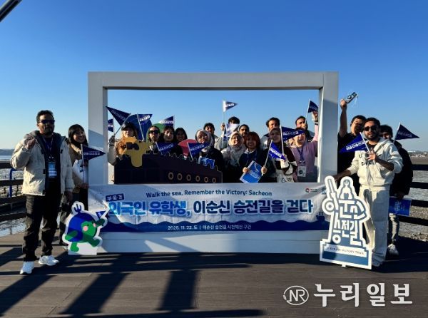 이순신 승전길 글로벌 관광자원화 첫걸음