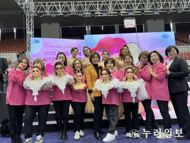 뷰티예술경연 수상