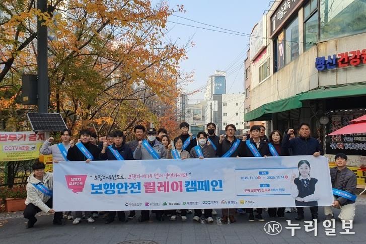 파주시, 보행안전 문화 확산을 위한 ‘릴레이 캠페인’ 진행