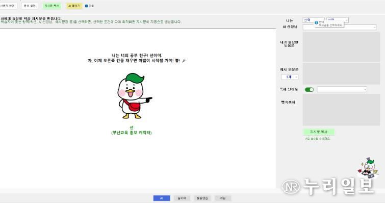 학습 프로그램 초기 화면