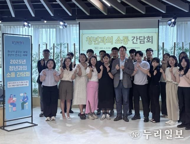 지난 6월 열린 화성특례시 청년과의 소통 간담회에서 정명근 화성특례시장과 청년들이 함께 기념촬영을 하고 있다