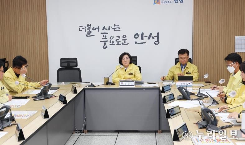 재난 예방을 위한 선제적 대응! 안성시, 겨울철 자연재난 대비 대책회의 개최