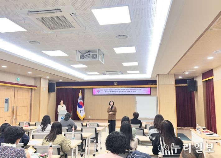 학생 상담업무 담당자 역량강화 연수