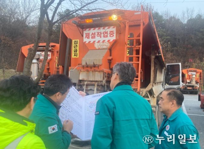 이천시, 2025년 겨울철 폭설·결빙 대비 총력 대응