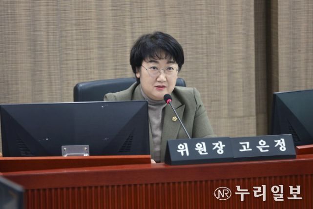 고은정 위원장(더불어민주당, 고양10)