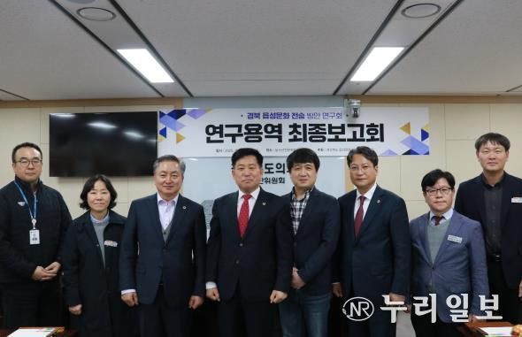 경상북도의회 역사를 품은 경북 읍성, 문화콘텐츠 개발로 지역경제 활성화 기반 마련